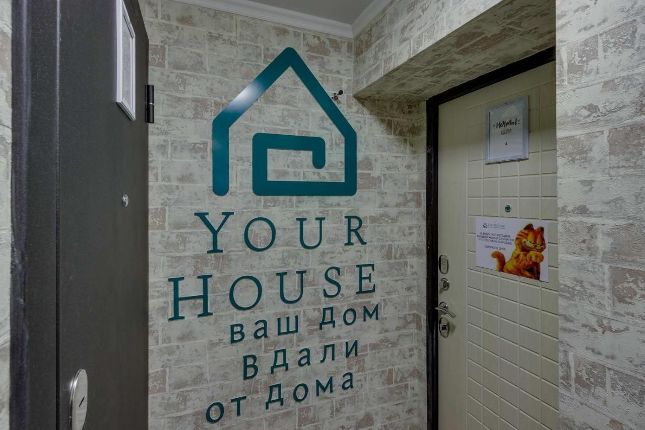 Yourhouse На Гагарина Утепова - Экономичнее Квартиры, Уютнее Гостиницы อัลมาตี ภายนอก รูปภาพ